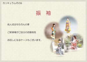 画像に alt 属性が指定されていません。ファイル名: 522390778_589297994052801_5908297235423252652_n-1024x724.jpg